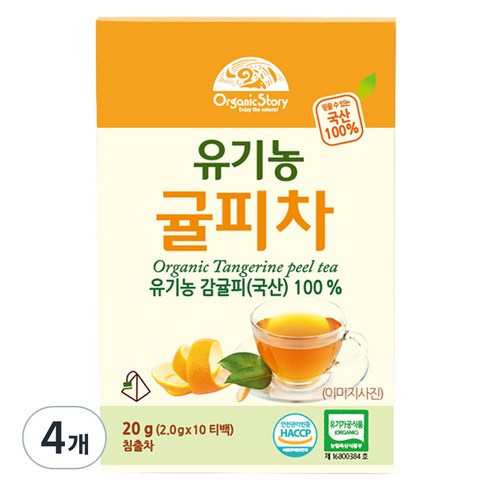 오가닉스토리 유기농 귤피차, 2g, 10개입, 4개