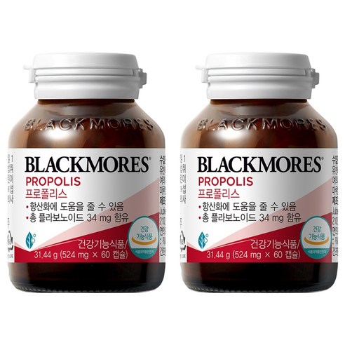 블랙모어스 프로폴리스, 60정, 2개