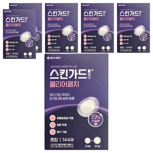 스킨가드 플러스 클리어 패치, 144개입, 6개