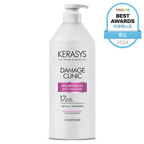 손상된 모발에 생기를 불어넣다: 케라시스 데미지 클리닉 단백질 컨디셔너 심층 리뷰 컨디셔너
