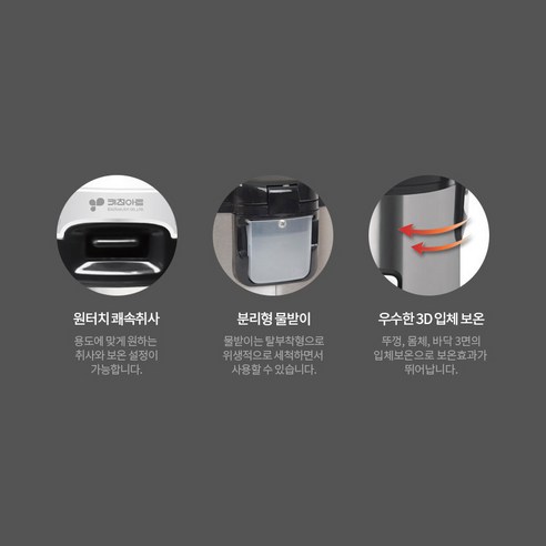 가성비 끝판왕 키친아트 전기보온밥솥, 지금 바로 득템하세요!