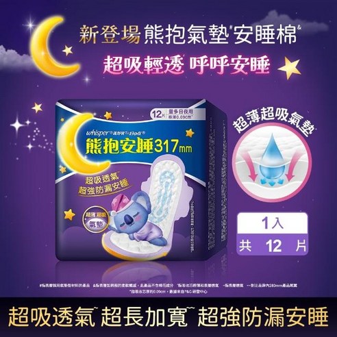 Sanitary Pads  Sports  Travel  Good Activities  Menstrual Period  Skin-Friendly  Dry  Breathable  Women's Products  Leak-Proof