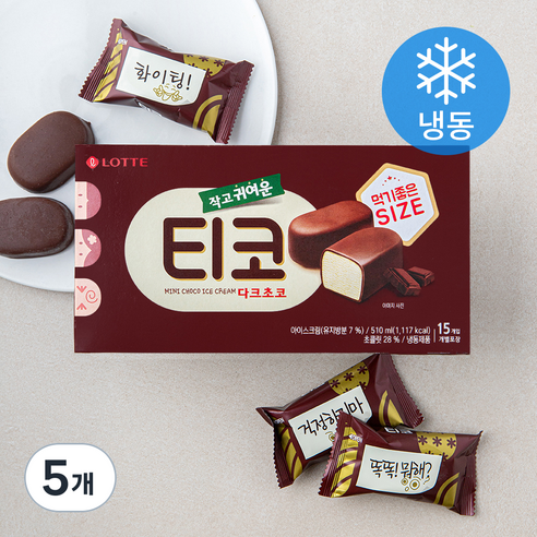롯데웰푸드 티코 다크초코 아이스크림 (냉동), 34ml, 15개입, 5개