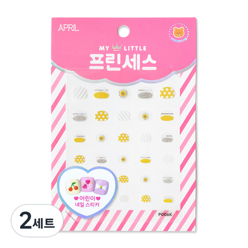 에이프릴 프린세스 키즈 네일스티커, P006K 오늘도 스마일, 2세트