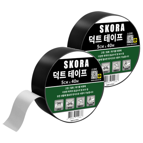스코라 다용도 덕트 테이프 검정 5cm x 40m, 2개
