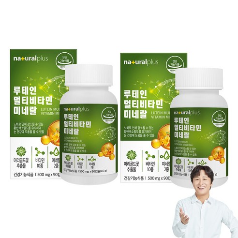 내츄럴플러스 루테인 멀티비타민 미네랄, 90정, 2개