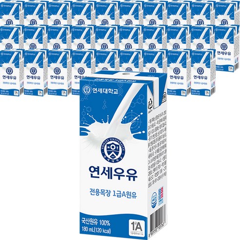 연세우유 멸균 흰우유, 180ml, 48개