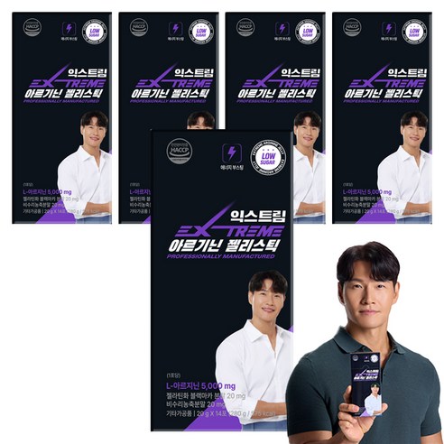익스트림 아르기닌 젤리스틱 14p, 280g, 5개