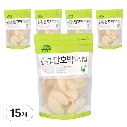 오가닉스토리 유기농 쌀로 만든 단호박 유아 떡튀밥 30g, 15개