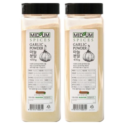 마늘 분말 가루, 450g, 2개