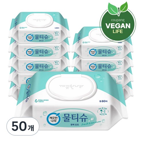[비건라이프] 깨끗한나라 편백 민트 물티슈 캡형, 80매입, 50개
