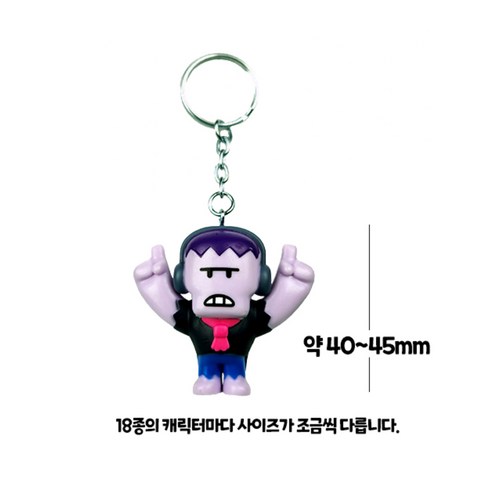 브롤스타즈 열쇠고리 피규어: 손 안의 작은 영웅, 아이들의 즐거움과 상상력을 키워주세요.
