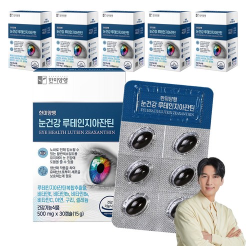한미양행 눈건강 루테인지아잔틴 15g, 30정, 6개