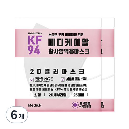 메디케이알 새부리형 황사방역마스크 소형 KF94, 25매입, 6개, 화이트