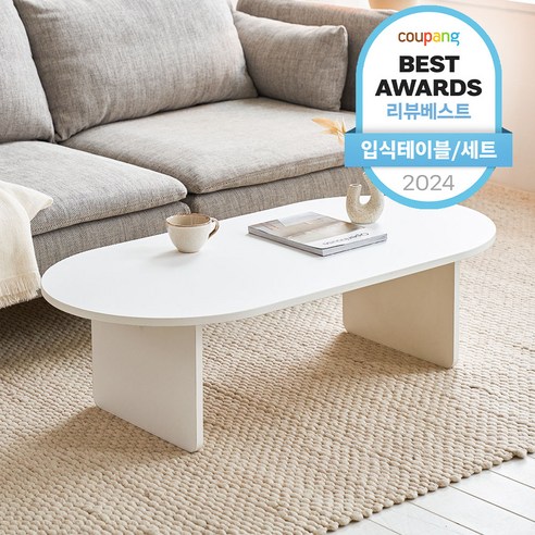 메종드꼼마 벤티 소파 거실테이블 1200, 당신의 거실을 업그레이드할 최고의 선택!