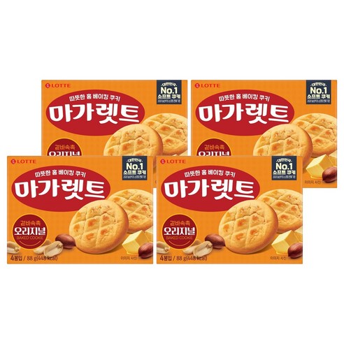 마가렛트 오리지널 쿠키, 88g, 4개