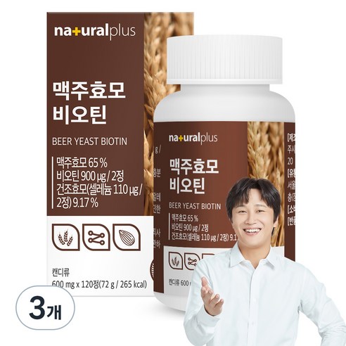 내츄럴플러스 맥주효모 비오틴, 120정, 3개