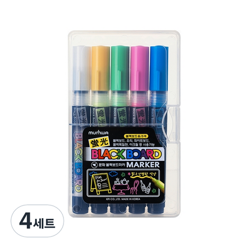 문화연필 블랙 보드마카 5종 세트, 흰색, 분홍, 노랑, 초록, 파랑, 20개