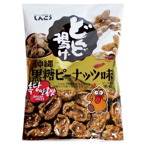 신코 돈도아게 흑설탕 땅콩맛 과자, 76g, 12개