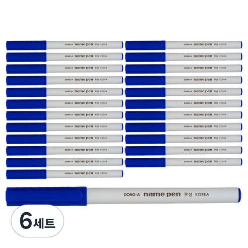 동아 네임펜, BLUE, 72개