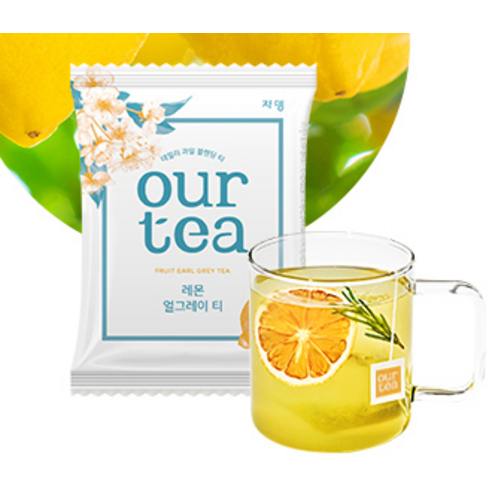 향긋한 차 한 잔으로 일상에 특별함을 더하다