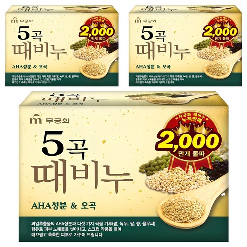 무궁화 오곡때비누, 90g, 3개