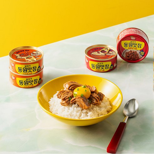 간편하고 맛있는 식사 해결책