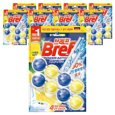 브레프 파워액티브 레몬 고체 변기세정제 2개입, 50g, 9개