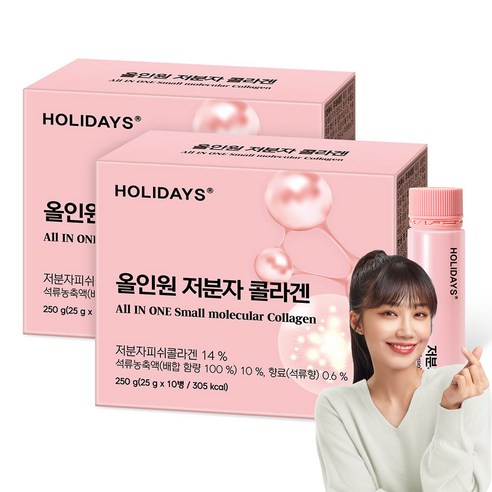 홀리데이즈 올인원 저분자 콜라겐 10개입 1박스, 25g, 1개