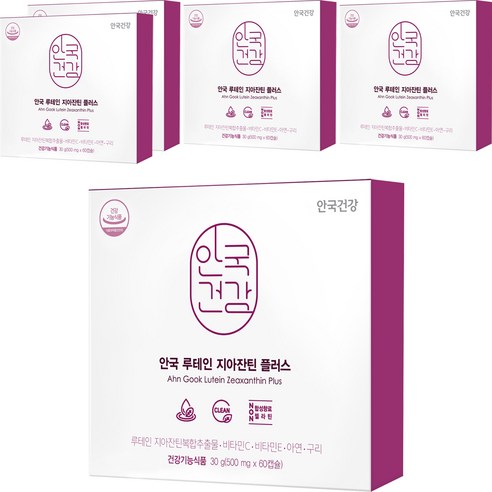 안국건강 루테인 지아잔틴 플러스 영양제, 60정, 5개