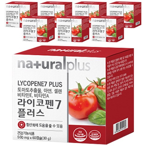 내츄럴플러스 라이코펜7 플러스 영양제, 60정, 8개