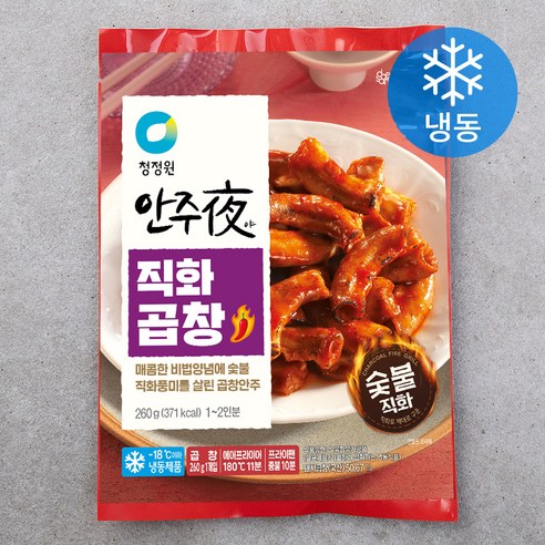대상 안주야 직화곱창 (냉동)