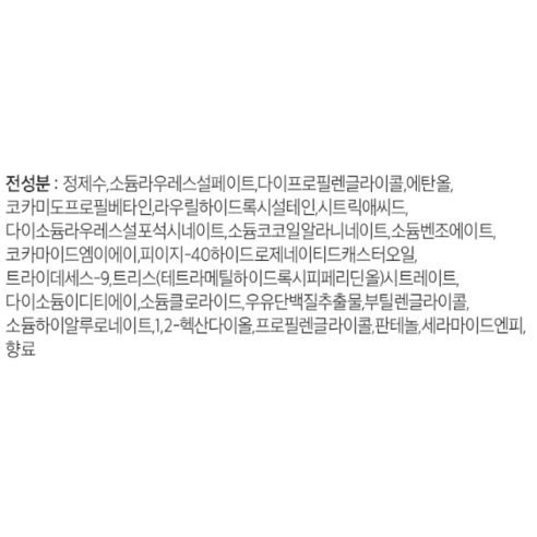 브레드이발소 핸드워시로 즐거운 손 씻기 습관 만들기!