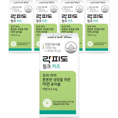 락피도 키즈 징크 아연, 40정, 5개