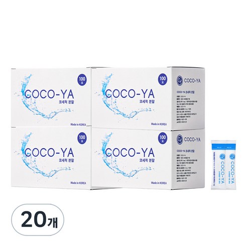 코코야 수동식 코세정용 분말 100p, 20개