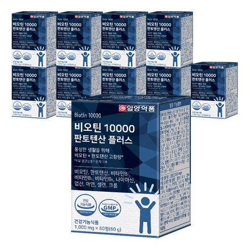 일양약품 비오틴 10000 판토텐산 플러스 60g, 60정, 10개