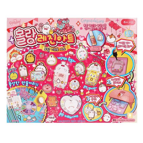비앤씨 아동용 하트쉐이커 키링 그립톡 네임택 DIY 몰랑이 레진 아트 토탈 기프트 세트, 혼합색상, 1세트
