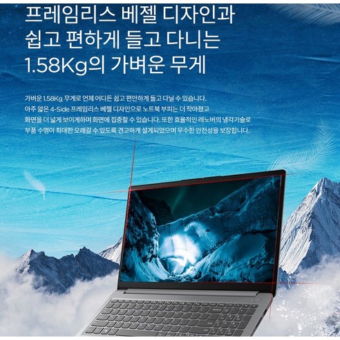가치 중시형 사용자를 위한 저렴하고 성능 좋은 15.6인치 노트북