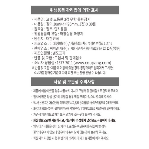 고객 평가로 입증된 인기상품