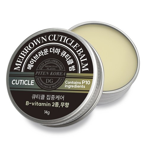 메마른 손끝에 생기를 불어넣다: 메이브라운 더마 큐티 클밤 무향으로 경험하는 촉촉한 변화 큐티클크림