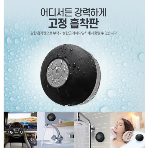 가성비 끝판왕 블루투스 스피커, 우리투비 SM S1