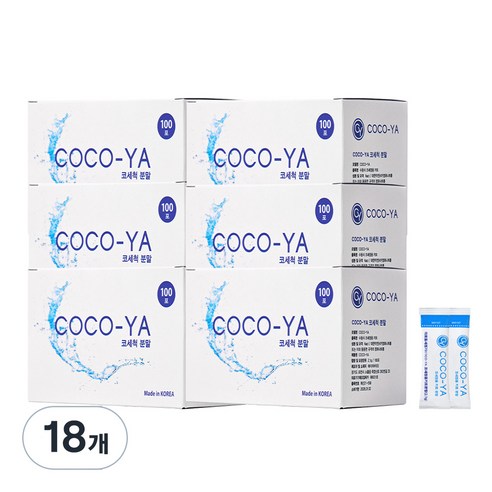 코코야 코세정용 분말, 18개