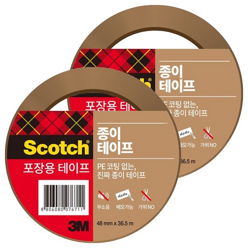 쓰리엠 스카치 종이 포장용 박스테이프 48mm x 36.5m, 갈색, 2개
