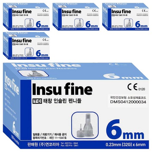 태창 인슈파인 인슐린 펜니들 6mm 32G, 5개