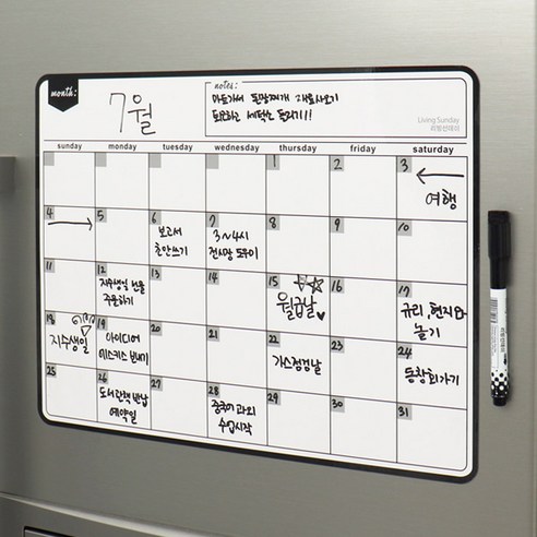 리빙선데이 냉장고 자석 달력 화이트보드: 일상 관리 향상을 위한 다목적 솔루션