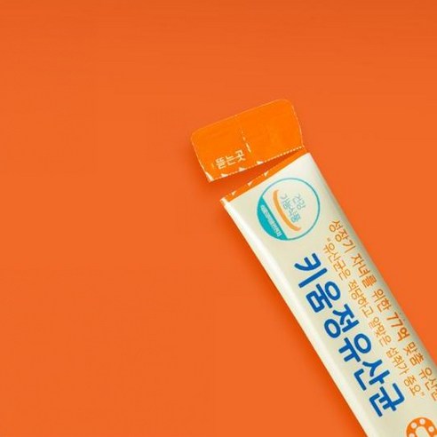 어린이 건강을 지키는 유산균의 동반자