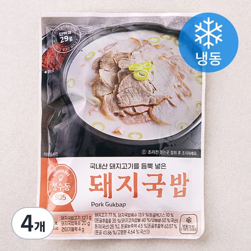 성수동905 돼지국밥 (냉동), 144g, 4개