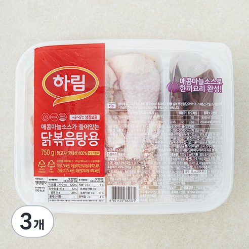 하림 매콤마늘소스가 들어있는 닭볶음탕용 닭고기 (냉장), 3개, 750g