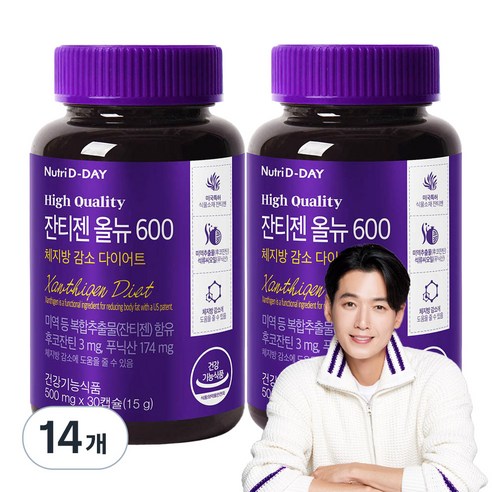 뉴트리디데이 잔티젠 올뉴 600mg, 30정, 15팩 팻다운잔티젠