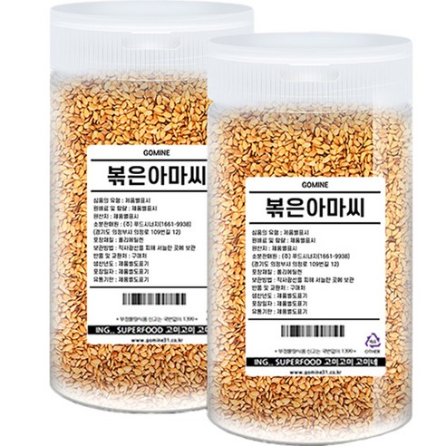 고미네 볶은아마씨 용기형, 500g, 2개